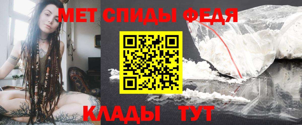 Amphetamine 97%  АМФ  Симферополь  Вход с VPN 