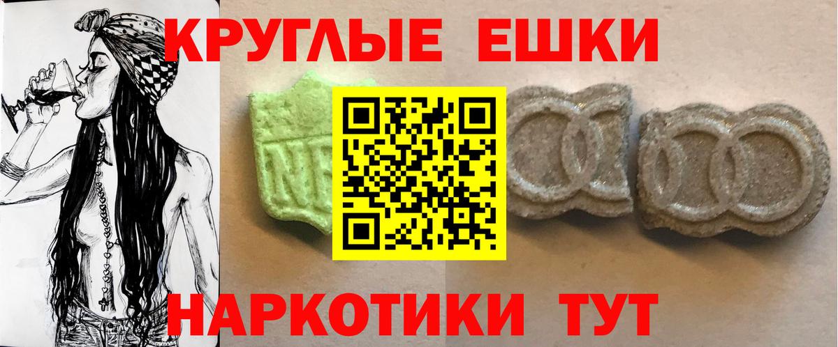 Экстази 300 mg  Экстази louis Vuitton  Ecstasy  Вход с VPN  Симферополь 