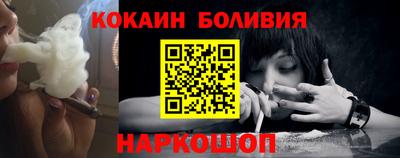 спиды Новозыбков