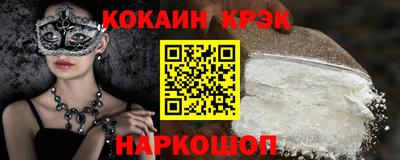 гашиш Новодвинск