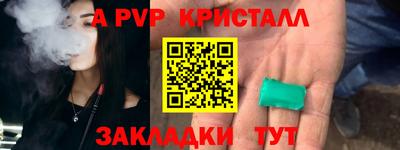 мескалин Новокубанск
