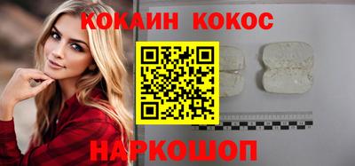 мескалин Новокубанск