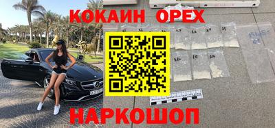 спиды Новозыбков