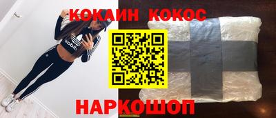 спиды Новозыбков
