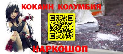 спиды Новозыбков