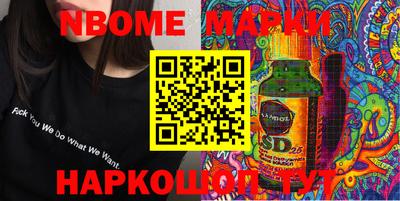 мескалин Новокубанск
