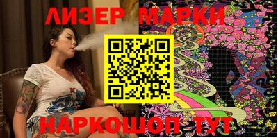 спиды Новозыбков