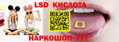 мескалин Новокубанск