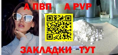 спиды Новозыбков