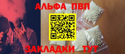 мескалин Новокубанск