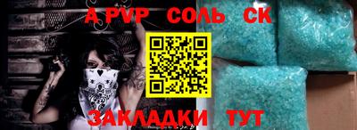 гашиш Новодвинск