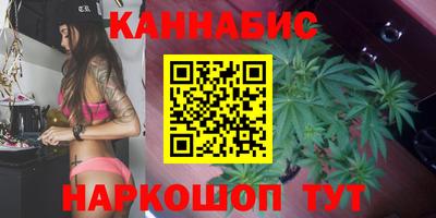 мескалин Новокубанск