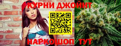 мескалин Новокубанск