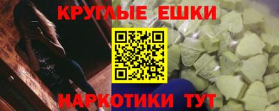 мескалин Новокубанск