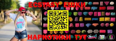 спиды Новозыбков