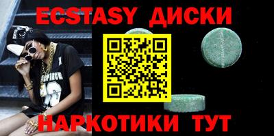 мескалин Новокубанск