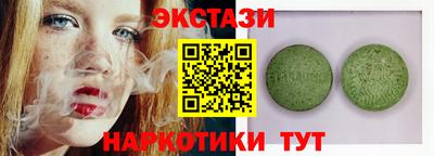 мескалин Новокубанск