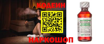 мескалин Новокубанск