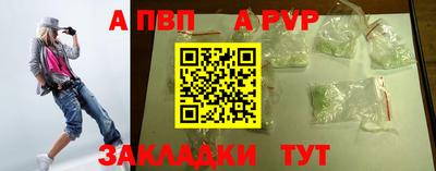 спиды Новозыбков