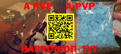 спиды Новозыбков
