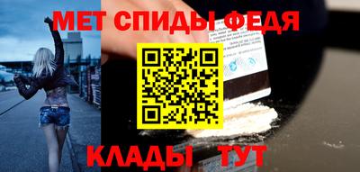 мескалин Новокубанск
