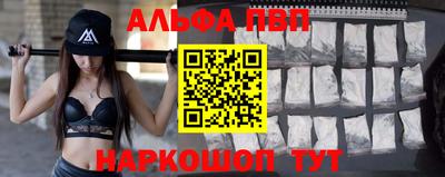 спиды Новозыбков