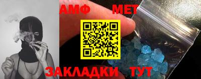 мескалин Новокубанск