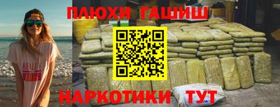 мескалин Новокубанск