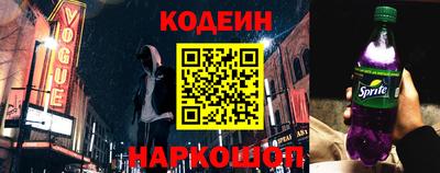 спиды Новозыбков