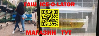 гашиш Новодвинск