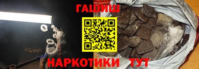 мескалин Новокубанск