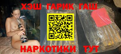 мескалин Новокубанск