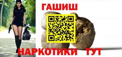 спиды Новозыбков
