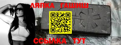 мескалин Новокубанск