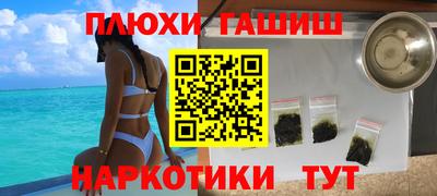 спиды Новозыбков