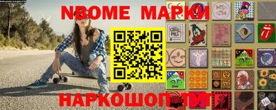 гашиш Новодвинск