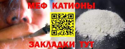 спиды Новозыбков