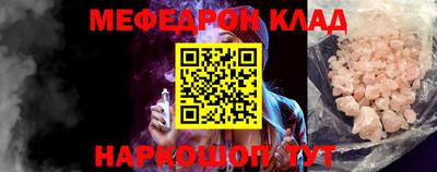спиды Новозыбков