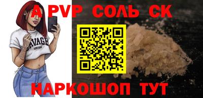 гашиш Новодвинск
