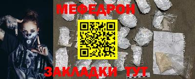 спиды Новозыбков