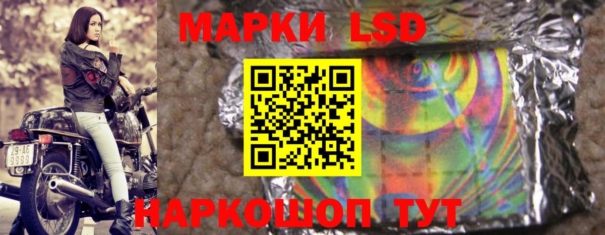 LSD-25 экстази кислота  Вход с VPN  Лсд 25 экстази кислота  ЛСД экстази  Симферополь 