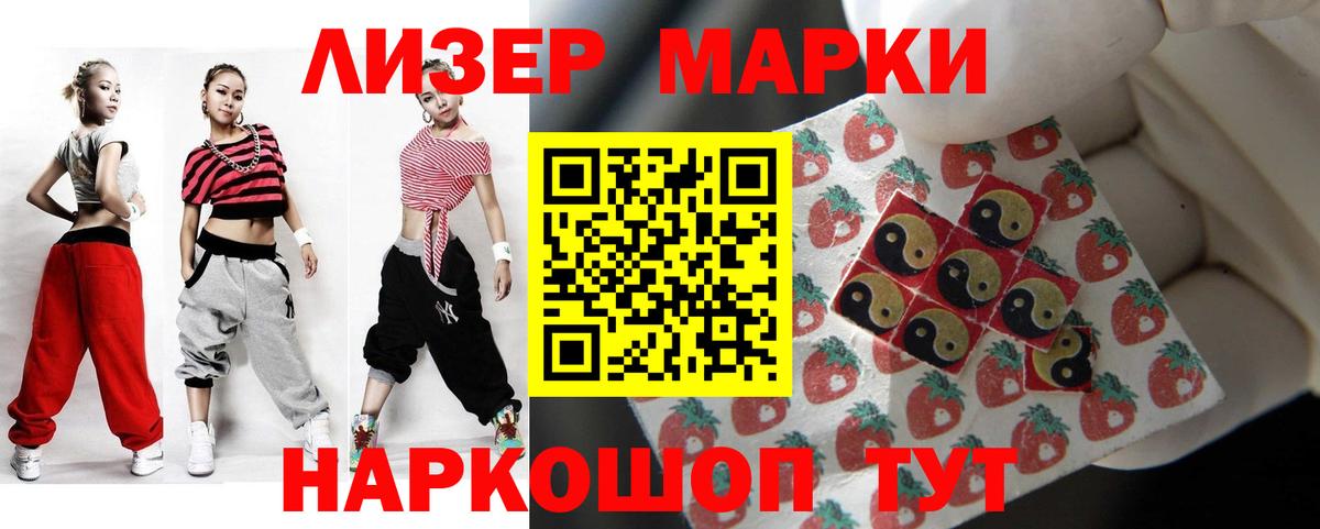 Лсд 25 экстази ecstasy Симферополь