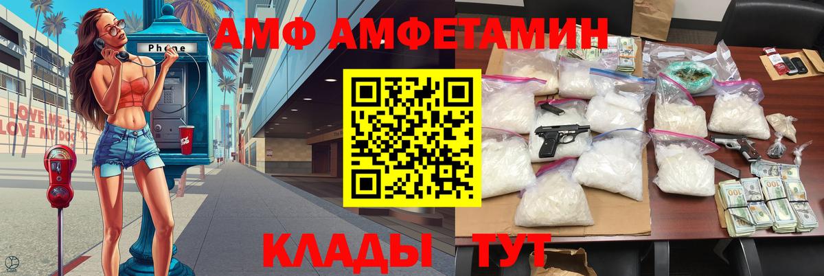 МЕТАМФЕТАМИН  Вход с VPN  Симферополь  МЕТАМФЕТАМИН Methamphetamine 