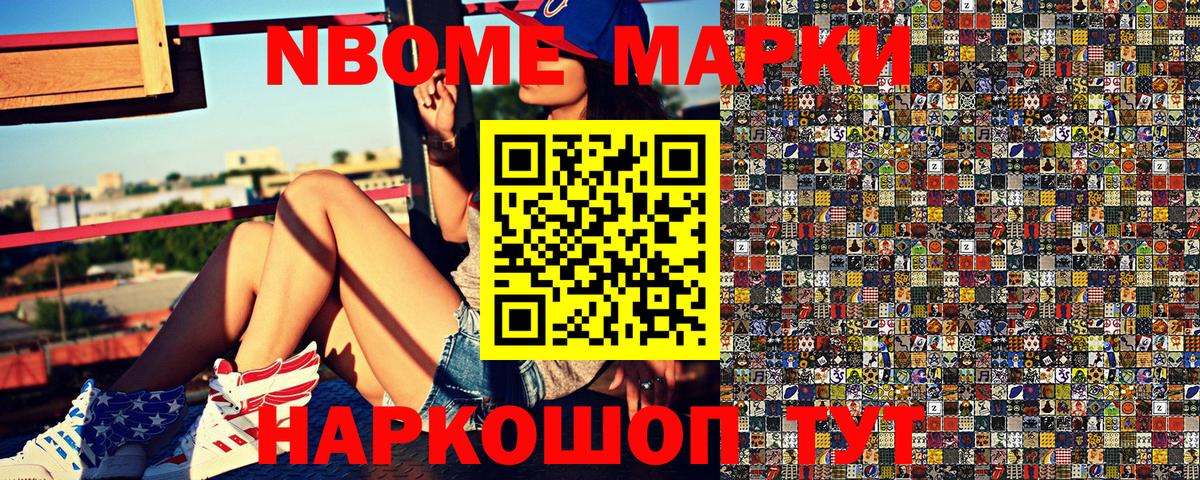 Симферополь  Наркотические марки 1,8мг  купить наркотик  Вход с VPN 