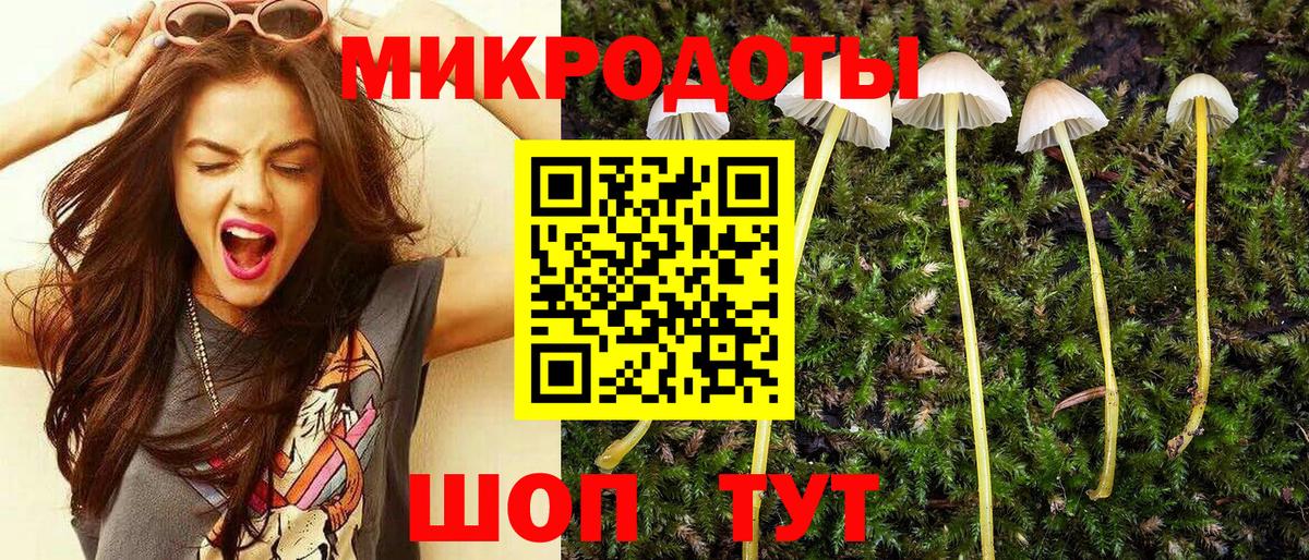 Галлюциногенные грибы MAGIC MUSHROOMS  Вход с VPN  наркота  Галлюциногенные грибы Cubensis  Симферополь 