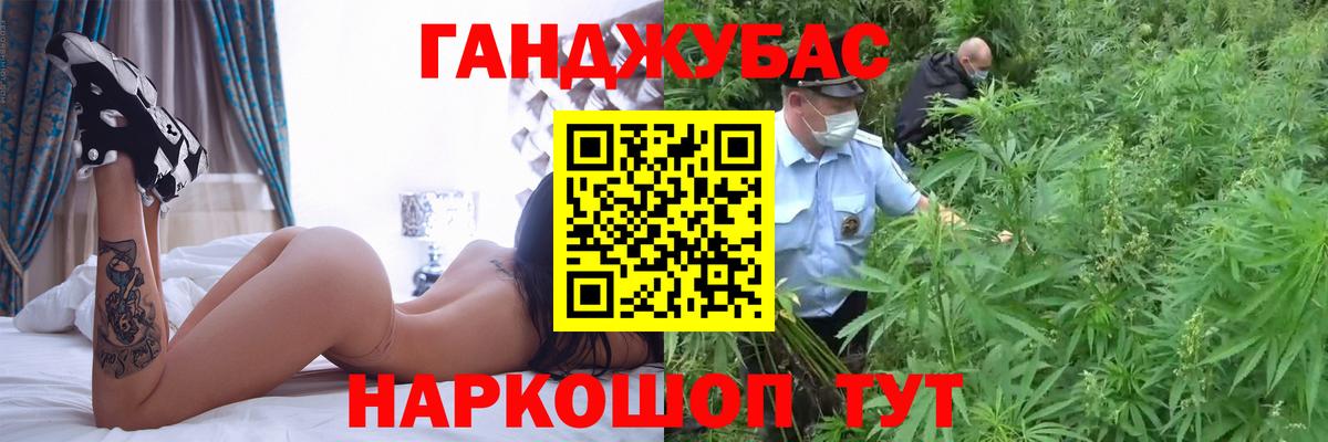 Бошки Шишки VHQ Симферополь